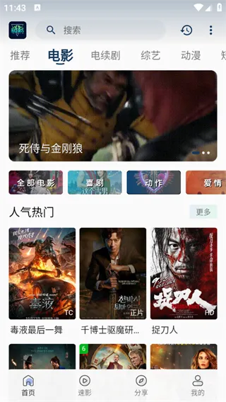 ����Ӱ��2025�ٷ����°汾v3.7.0 �ֻ����ͼ