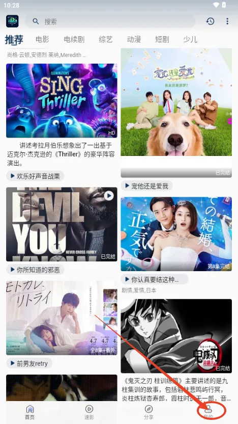 ����Ӱ��2025�ٷ����°汾