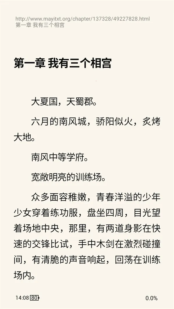 ���С˵(С˵�Ķ�ƽ̨)