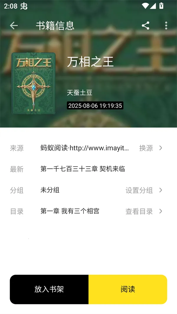 ���С˵(С˵�Ķ�ƽ̨)