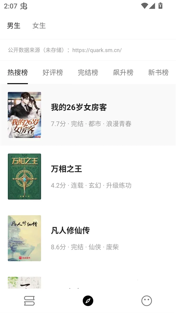 ���С˵(С˵�Ķ�ƽ̨)