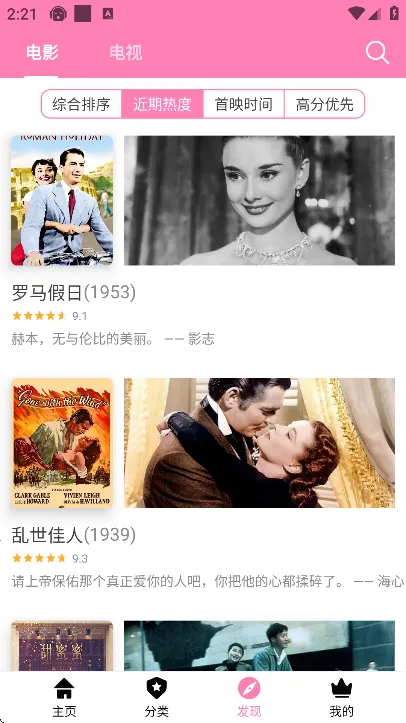 Hanime����2025�ٷ����°汾v2.722 ��Ѱ��ͼ