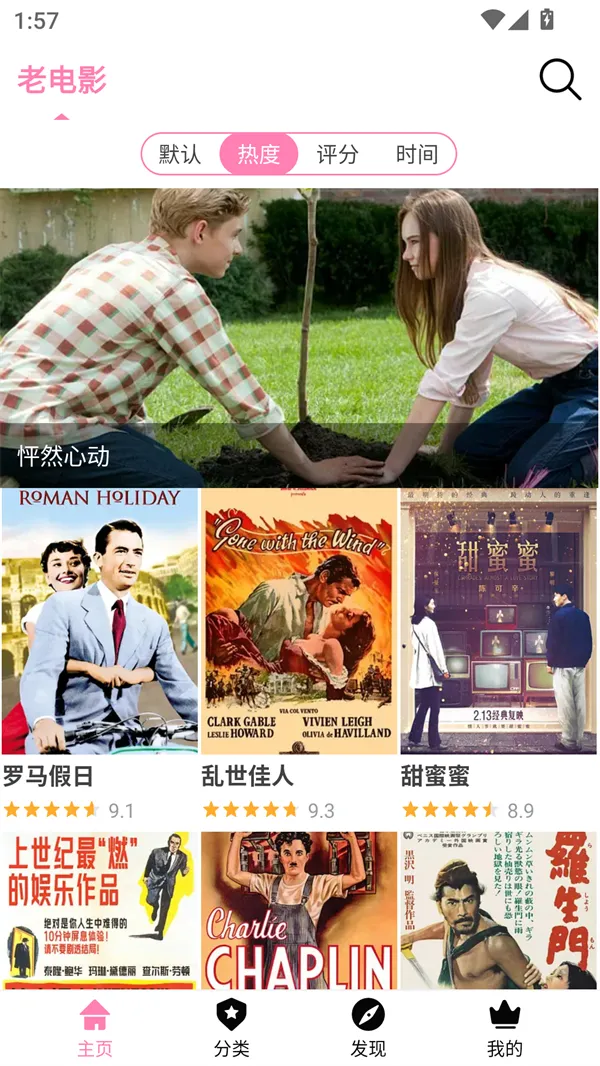 Hanime����2025�ٷ����°汾v2.722 ��Ѱ��ͼ