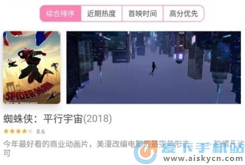 Hanime动漫2025官方最新版本 Hanime动漫2025官方最新版本