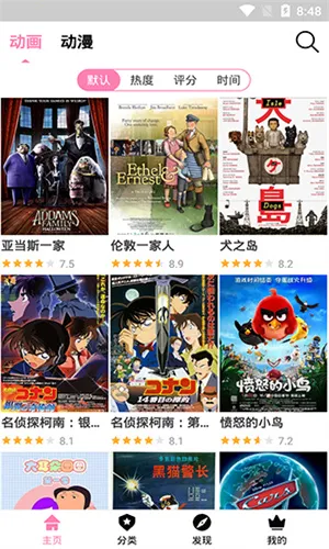 Hanime����2025�ٷ����°汾v2.722 ��Ѱ��ͼ