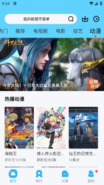 ����Ӱ��(���׷������)