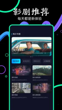 ����Ӱ��(���׷������)v1.10 ��׿���ͼ