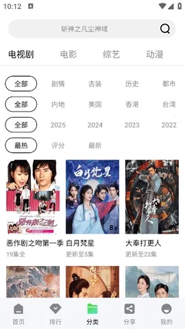 ʨ��Ӱ��(Ӱ�Ӳ�������)vV1.1.4 �ֻ����ͼ