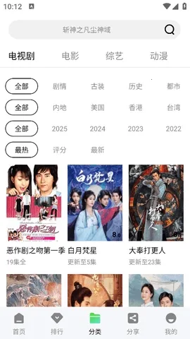 ʨ��Ӱ��(Ӱ�Ӳ�������)vV1.1.4 �ֻ����ͼ