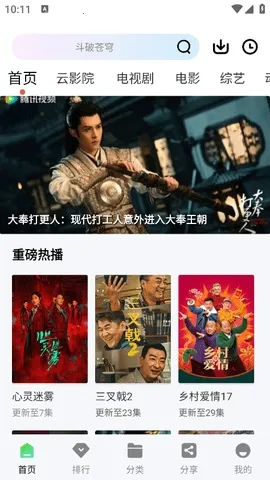 ʨ��Ӱ��(Ӱ�Ӳ�������)