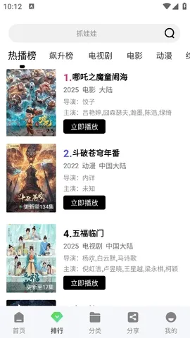 ʨ��Ӱ��(Ӱ�Ӳ�������)vV1.1.4 �ֻ����ͼ