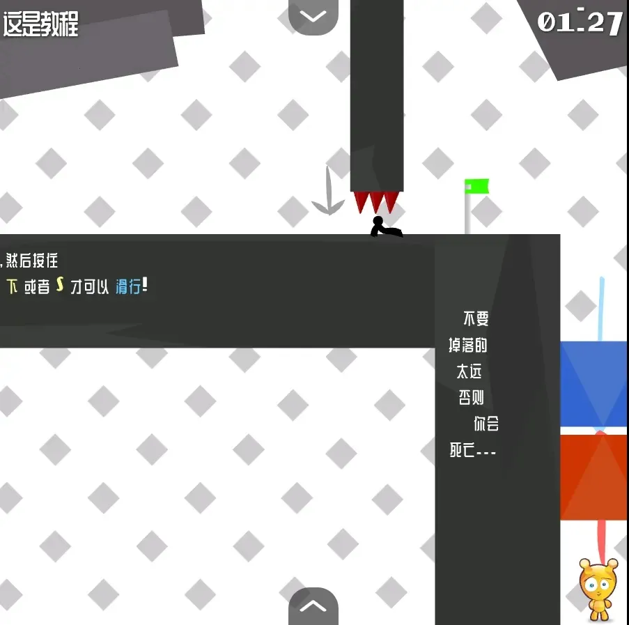 �����������2������2025�ٷ����°汾v1.0 ��Ѱ��ͼ