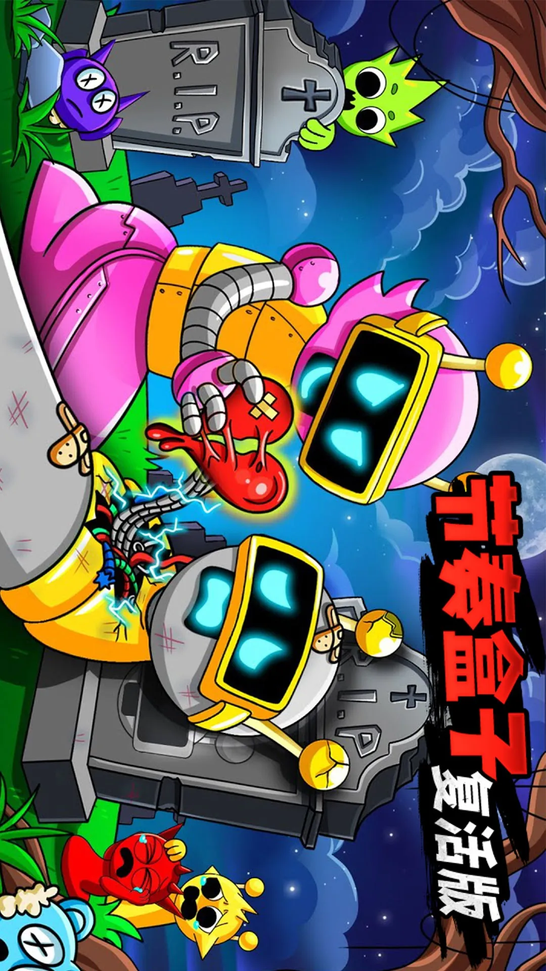 ������Ӹ����(���ִ�����Ϸ)v1.0 �ֻ����ͼ