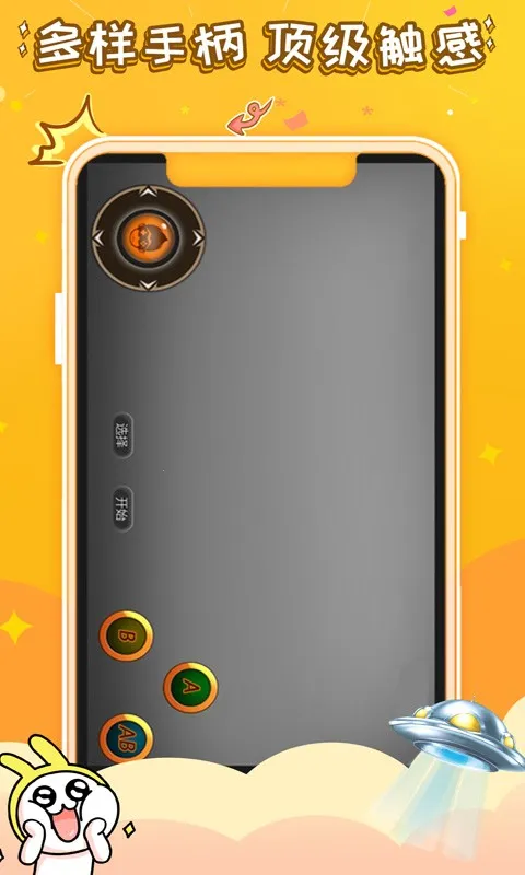 �򷹸�1��(��Ϸƽ̨����)v99.0.0.0 �ٷ������ͼ