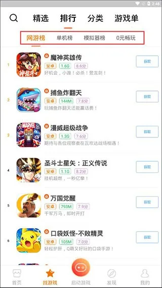 �򷹸�1��(��Ϸƽ̨����)