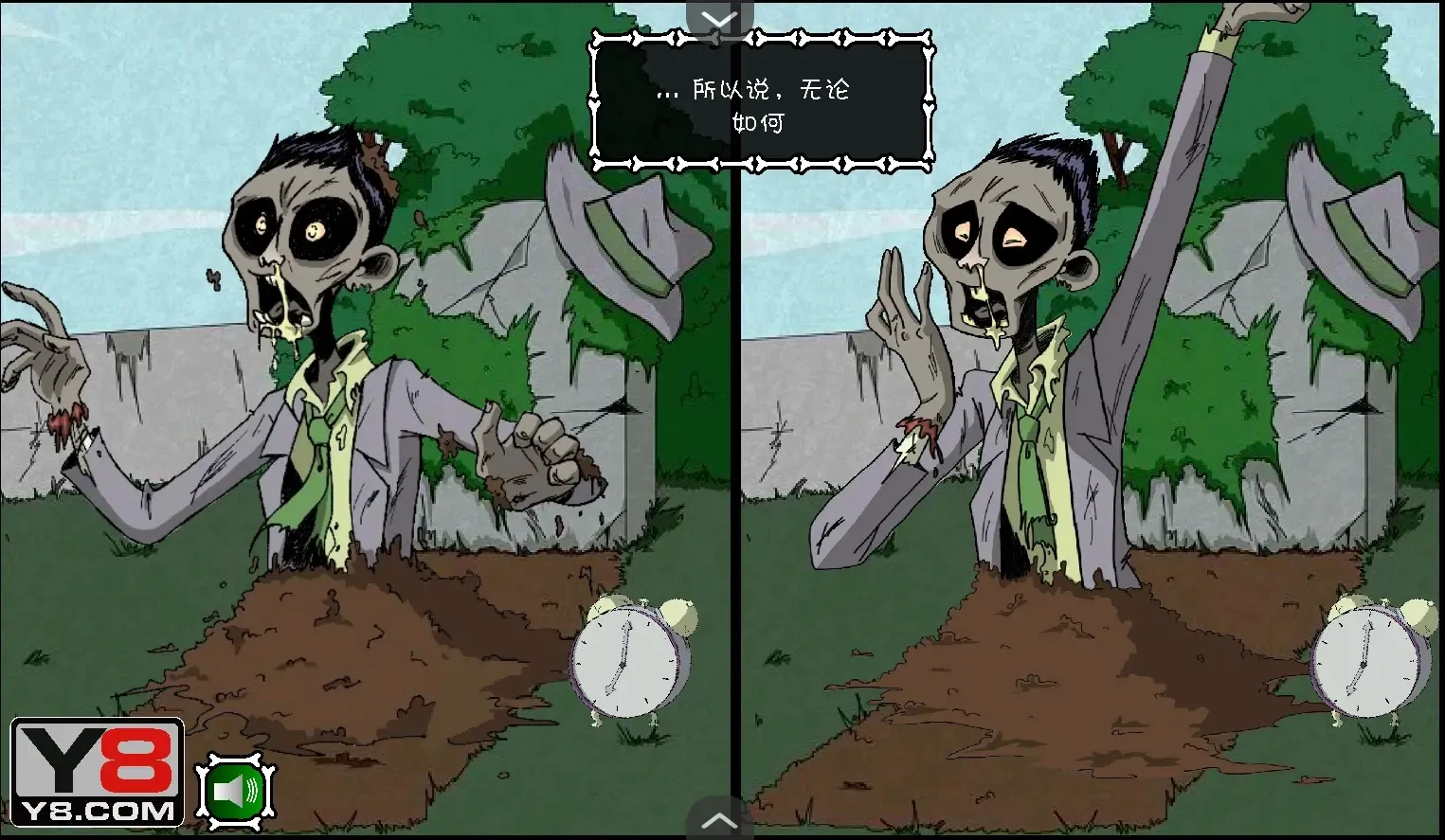 ��ʬ����һ�º�����(��ʬ������Ϸ)