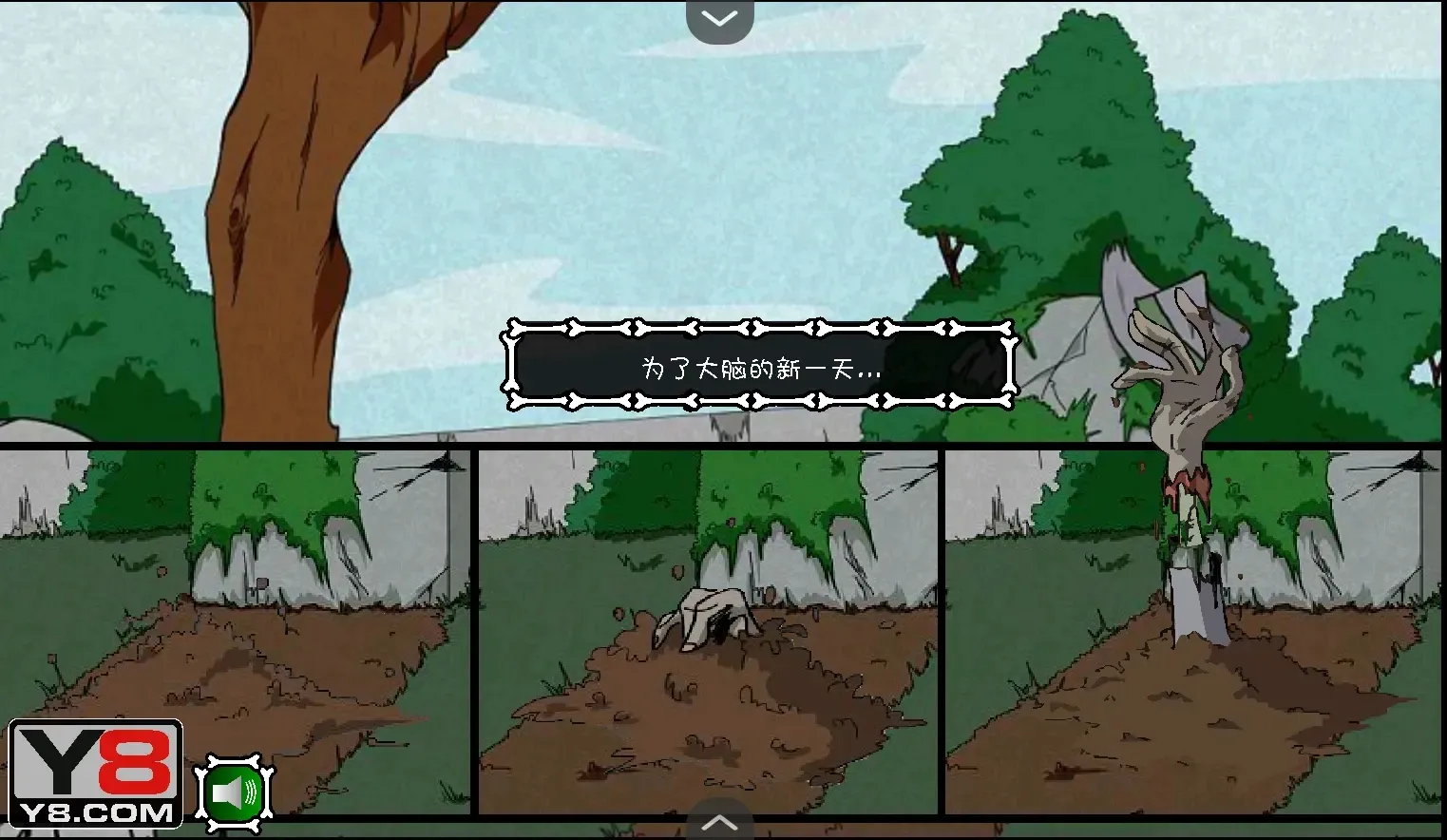 ��ʬ����һ�º�����(��ʬ������Ϸ)v1.0 ��׿���ͼ