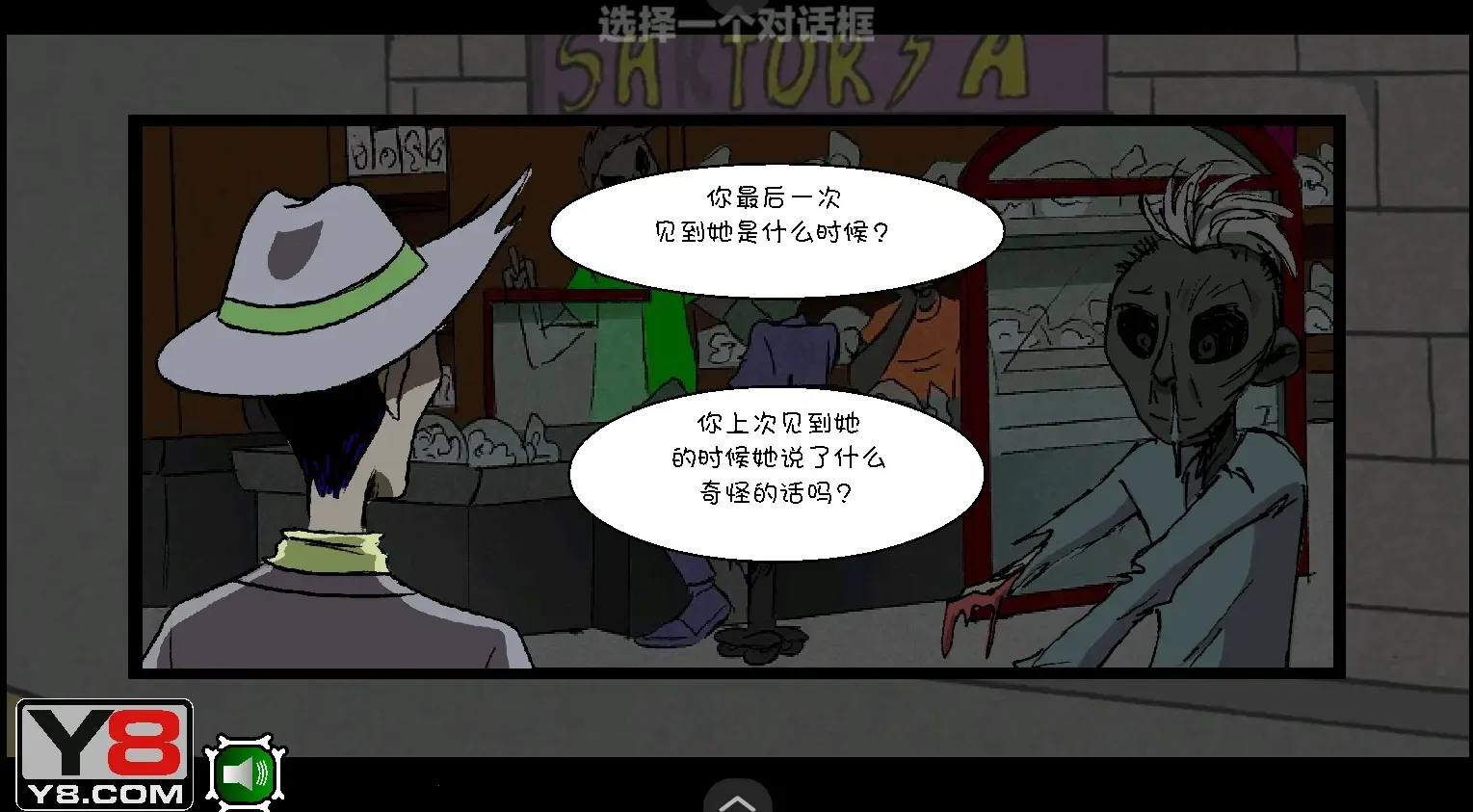 ��ʬ�������º�����(��ʬ������Ϸ)