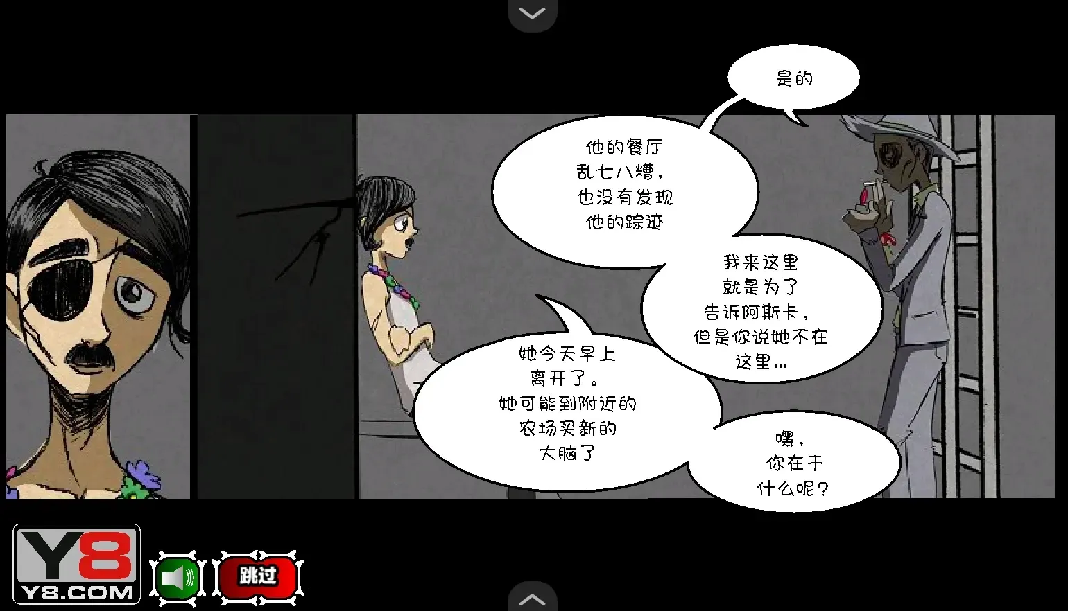 ��ʬ���ڶ��º�����(��ʬ������Ϸ)v1.0 �ֻ����ͼ