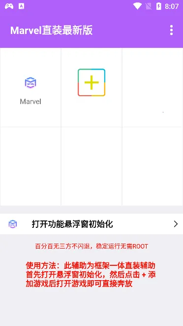 ��������ս��(��������Ϸ)v1.4.4 ��Ѱ��ͼ