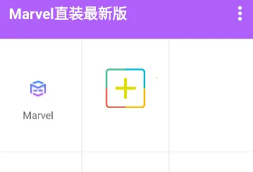 漫威无限战争(漫威格斗游戏) 漫威无限战争(漫威格斗游戏)