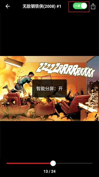 漫威无限战争(漫威格斗游戏) 漫威无限战争(漫威格斗游戏)