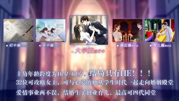 ����֮���Ǵ���(����������Ϸ)v1 �ֻ����ͼ