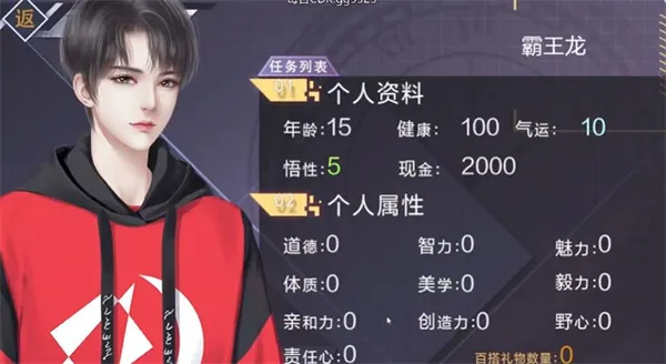 ����֮���Ǵ���(����������Ϸ)