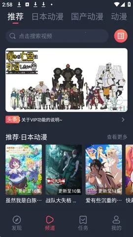 mx动漫最新手机版 mx动漫最新手机版