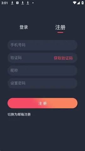 mx动漫最新手机版 mx动漫最新手机版