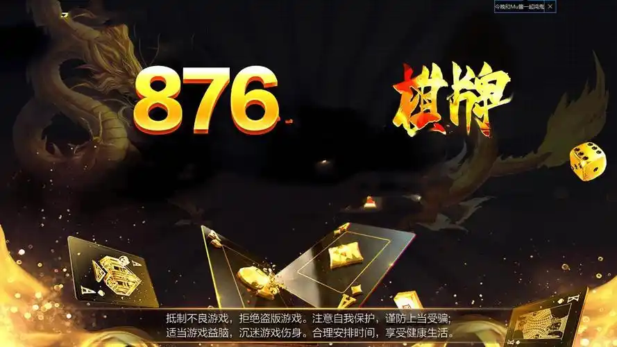 ���ϲ���(���ƾ�����Ϸ)v8.8.6 �ٷ������ͼ