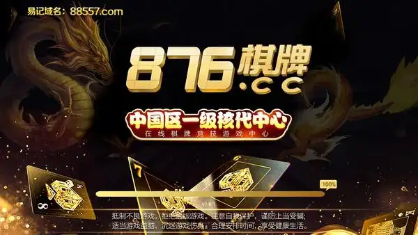 ���ϲ���(���ƾ�����Ϸ)v8.8.6 �ٷ������ͼ