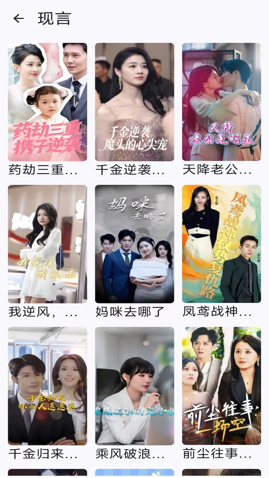 ���ֱ�2025�ٷ����°汾v1.0.6 ��׿���ͼ