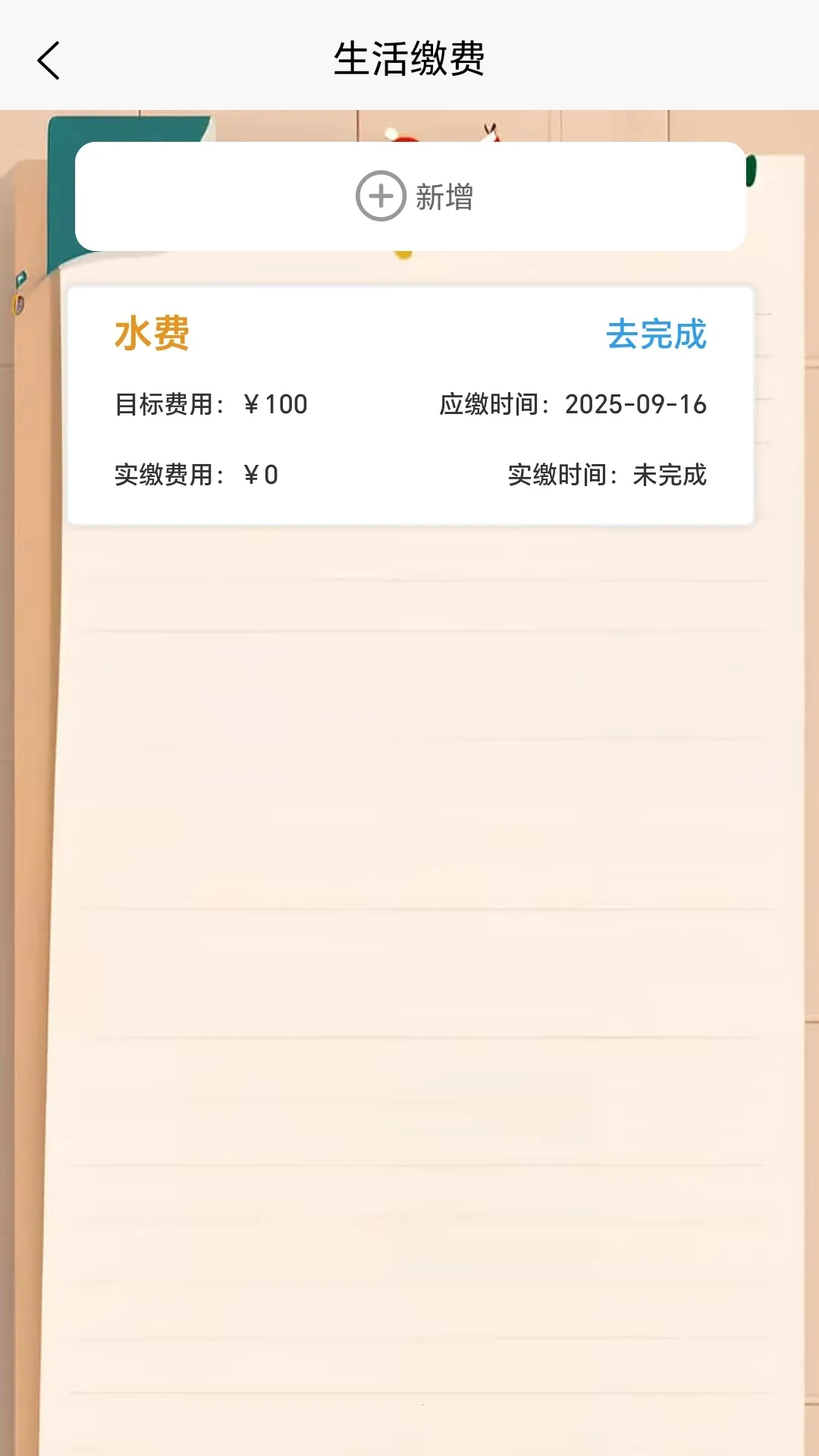 �������ʦ(��������)v1.0 �ֻ����ͼ