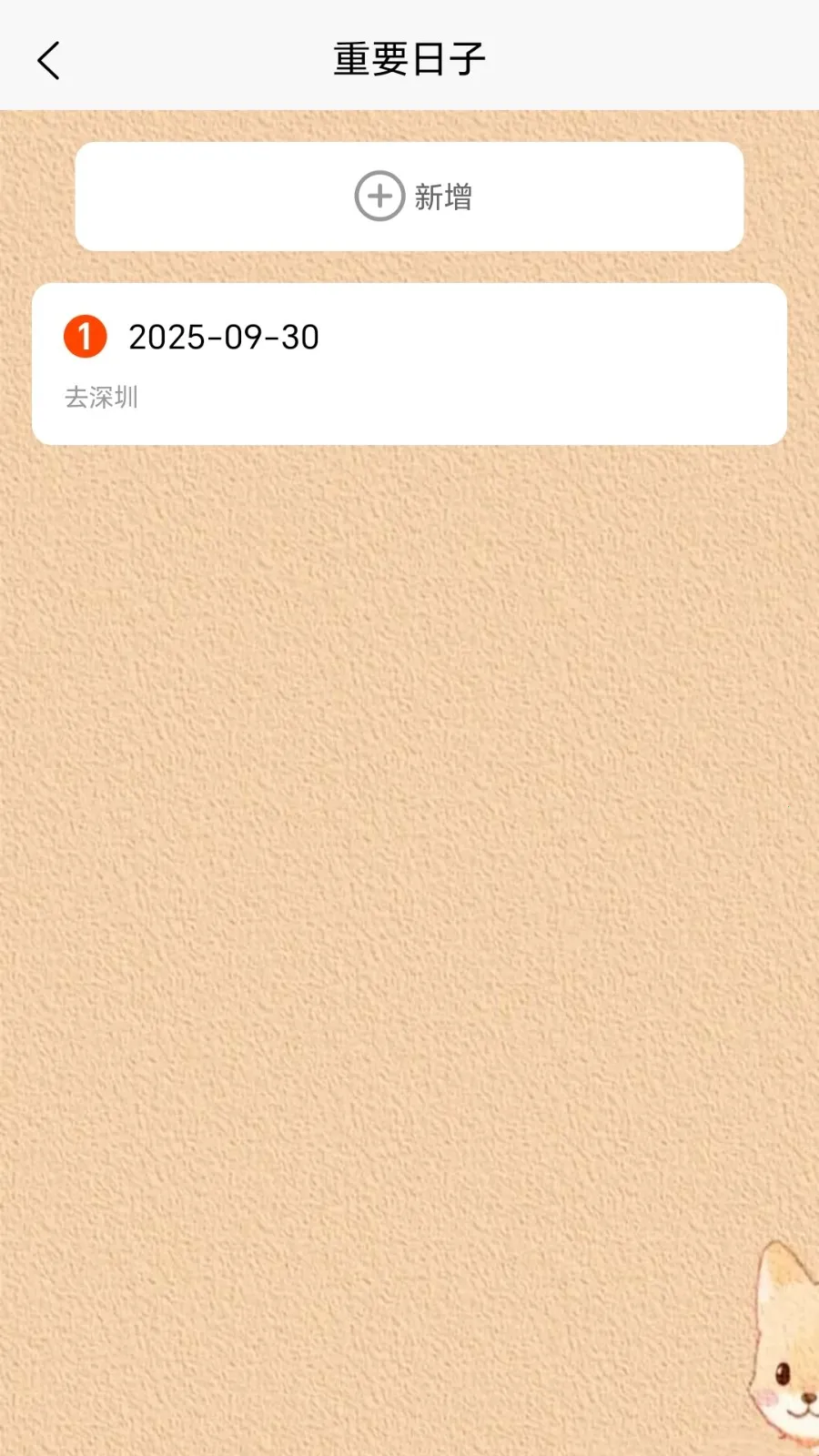 �������ʦ(��������)v1.0 �ֻ����ͼ