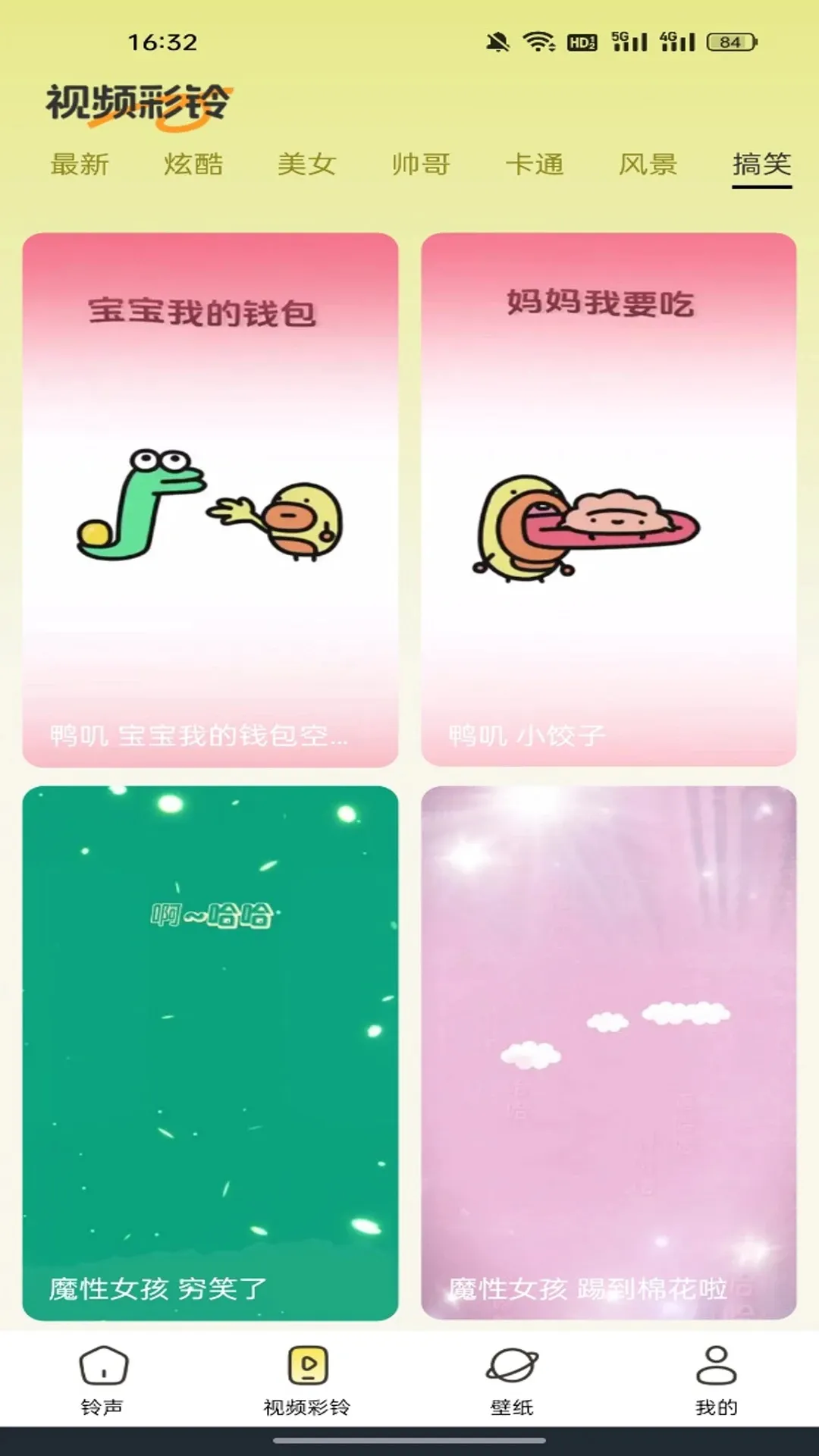 �ֻ����������2025���ذ�װv1.0.0 ��׿���ͼ