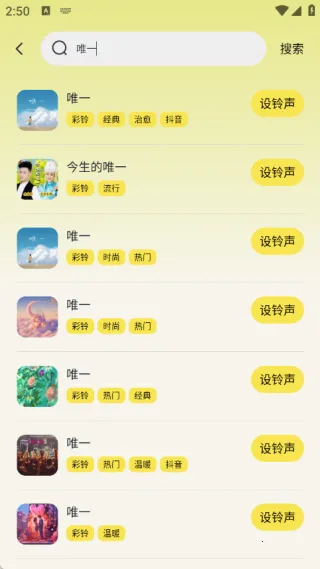 �ֻ����������2025���ذ�װ