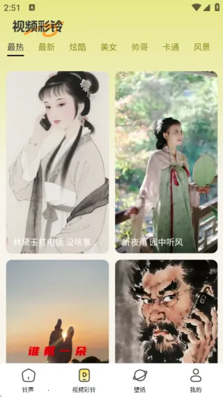 �ֻ����������