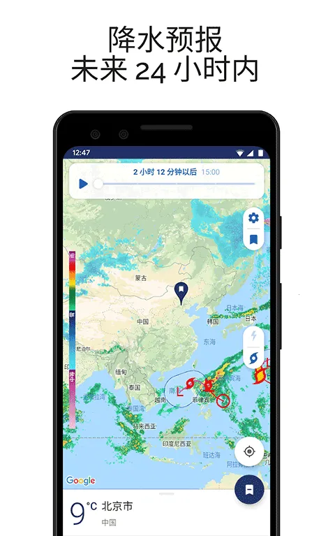Clime(����Ԥ��Ԥ��)