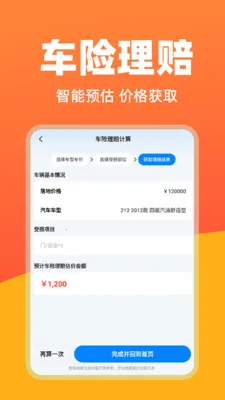 �����ó���2025���°汾v1.0.3 ��Ѱ��ͼ