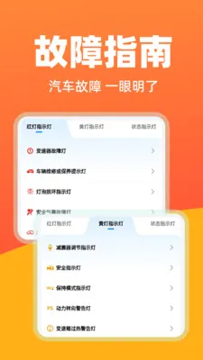 �����ó���2025���°汾v1.0.3 ��Ѱ��ͼ