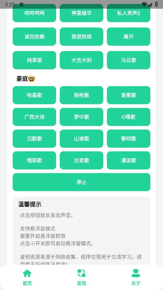 ������������2025�ٷ����°汾