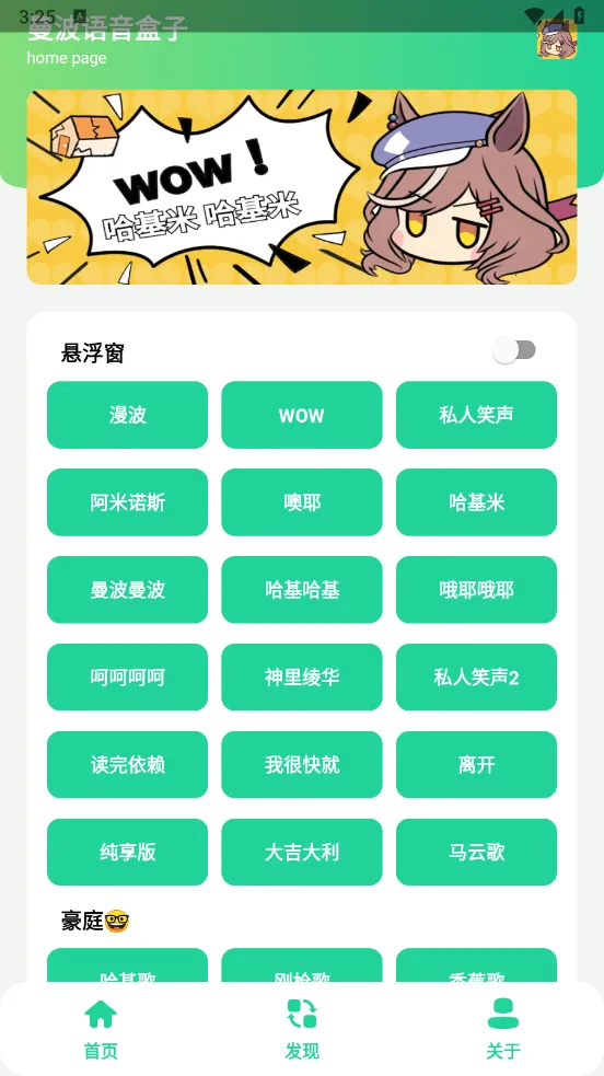 ������������2025�ٷ����°汾