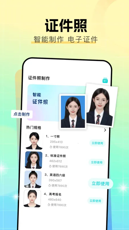 ���׿�(��Ƭ��ͼ����)v1.1 ��׿���ͼ