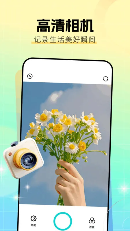 ���׿�(��Ƭ��ͼ����)v1.1 ��׿���ͼ