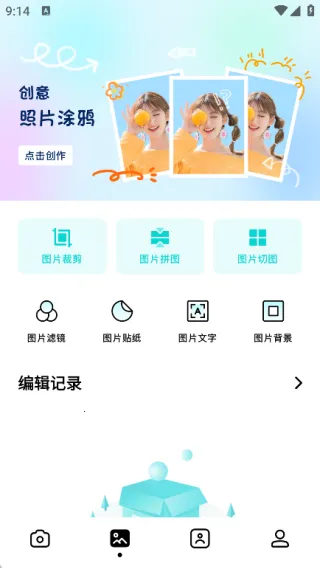 ���׿�(��Ƭ��ͼ����)