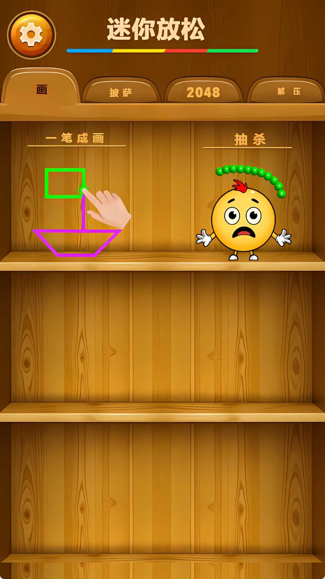 ������Ĵ���2025���°汾v1.0.0 ��׿���ͼ