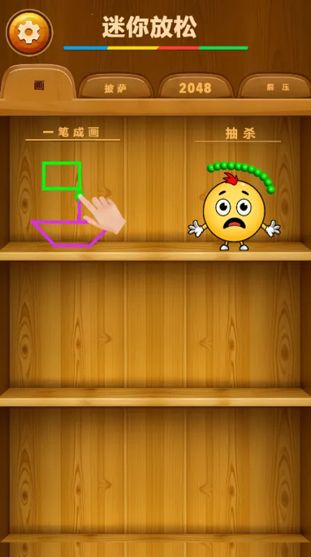 ������Ĵ���2025���°汾