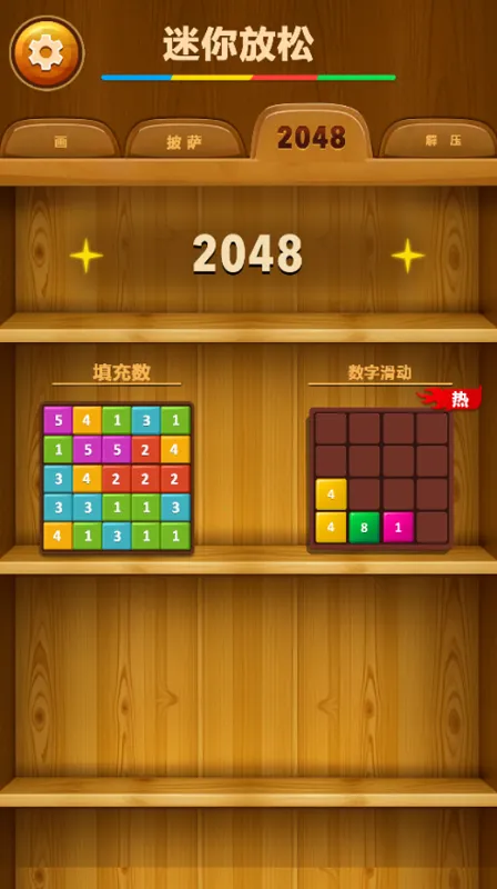 ������Ĵ���2025���°汾