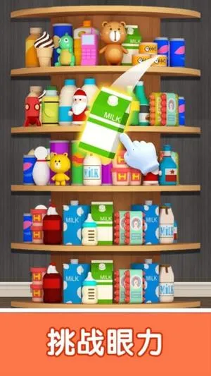 ����Ȥ����(����������Ϸ)